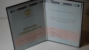 Купить диплом Технологического колледжа № 43 в Орске